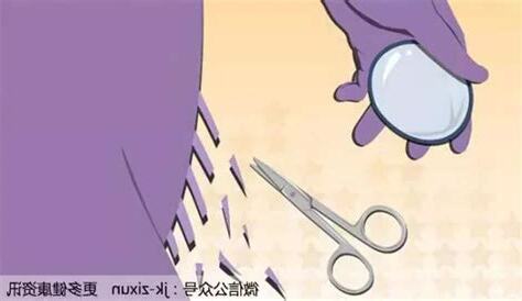 剃陰毛 痕